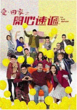 潮汐笔记剧集封面